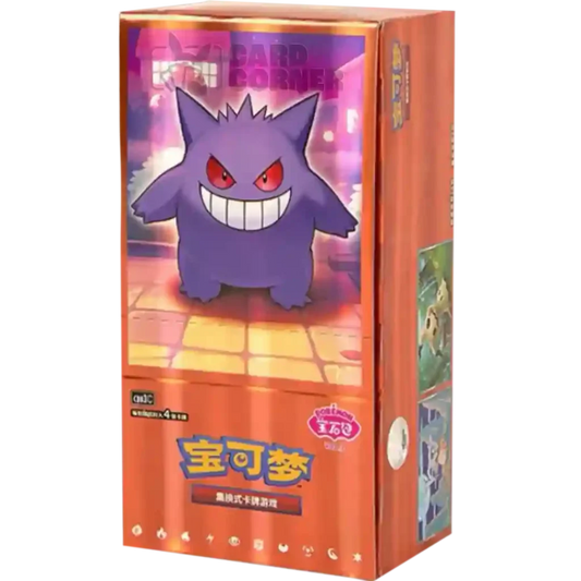 Pokémon Display - Gem Pack Vol. 3 (CBB3) [S-CHN]