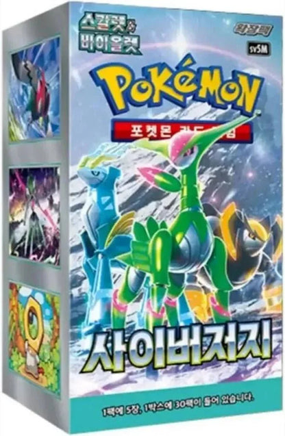 Pokemon Cyber Judge Display SV5M (Koreanisch)