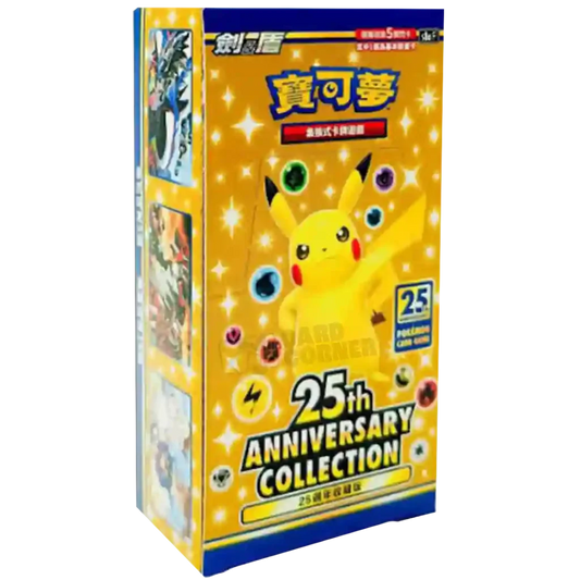 Pokémon Display - "25th Anniversary Collection" (S8aF) [T-CHN]
