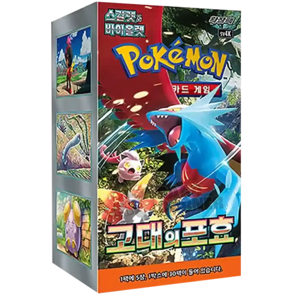 Pokemon Ancient Roar Display (Koreanisch) SV4K