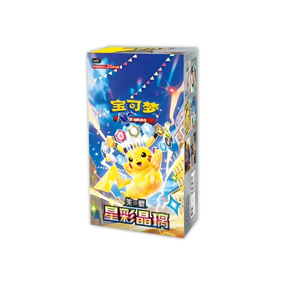 Pokémon Display - Stellar Crystal (CSV9) [S-CHN]&nbsp;