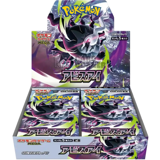 Pokemon Abyss Eye (M5) Display Japanisch