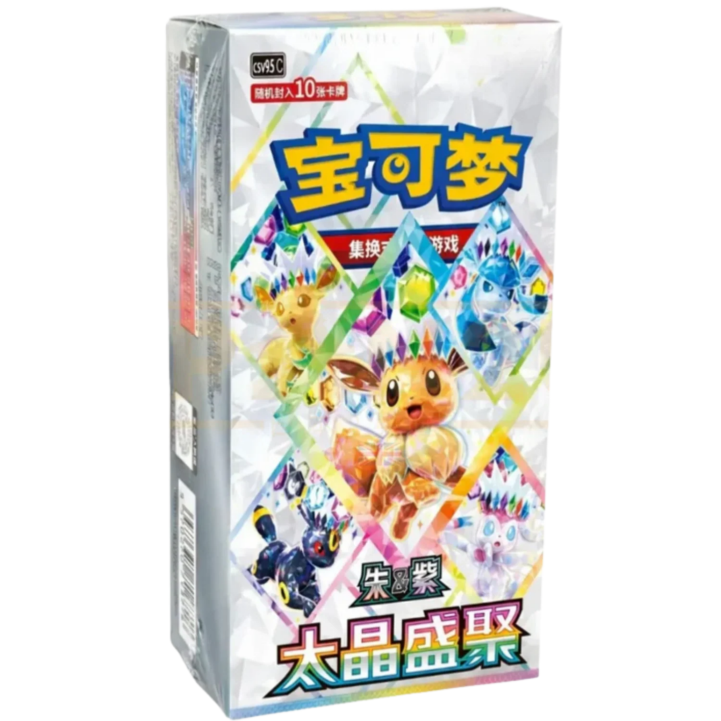 Pokémon Display - Terastal Grand Gathering CSV9.5 [S-CHN]