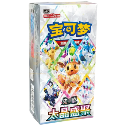 Pokémon Display - Terastal Grand Gathering CSV9.5 [S-CHN]