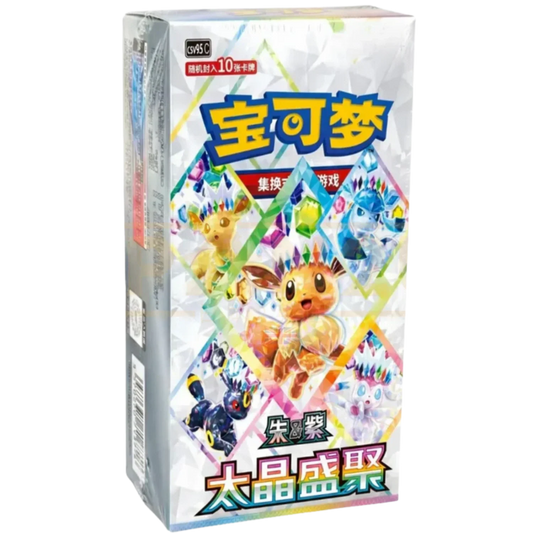 Pokémon Display - Terastal Grand Gathering CSV9.5 [S-CHN]