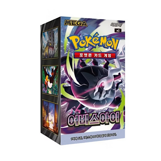 Pokémon Abyss Eye M5  Display - Koreanisch