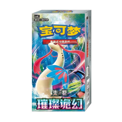 Pokémon Display - Brilliant Illusions (CSV8) [S-CHN]