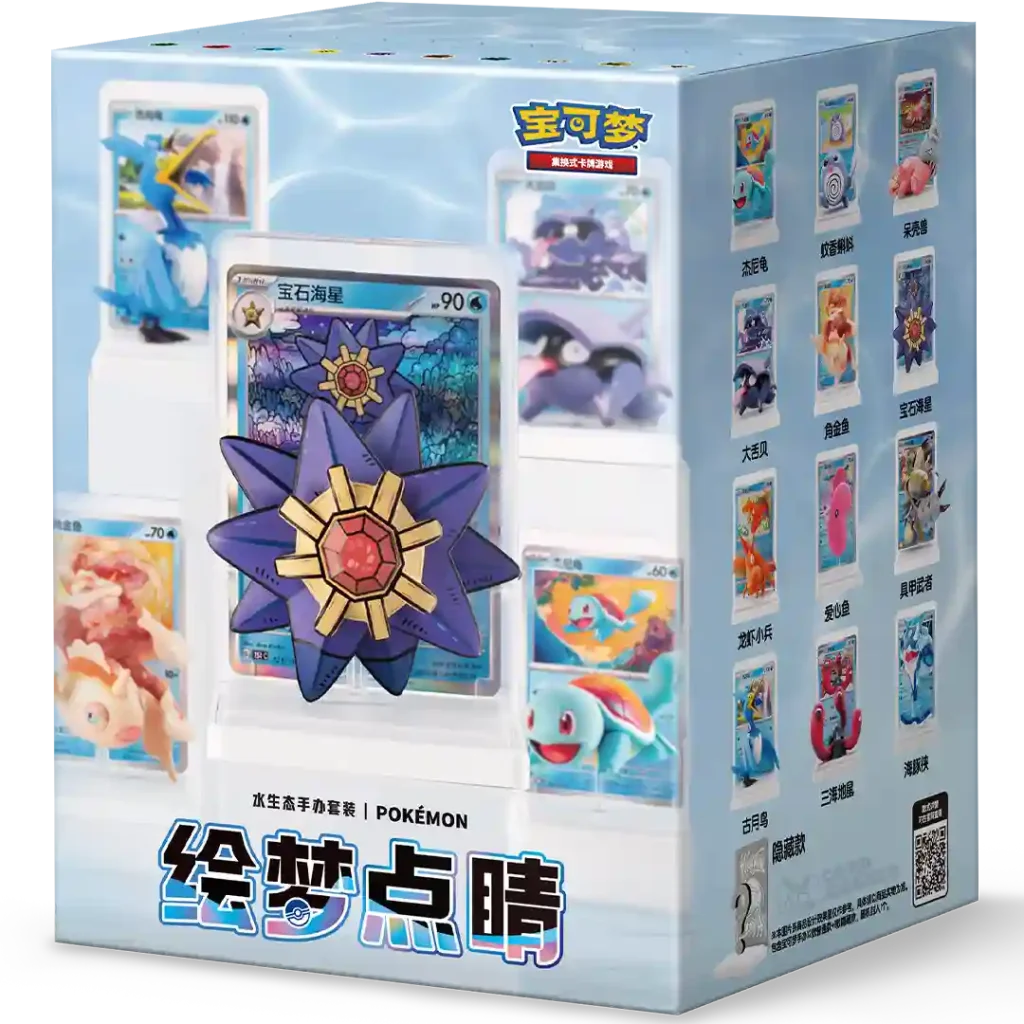 Pokémon Blind Box - Dream Painting Aqua Figuren Set Vol.2 [S-CHN]