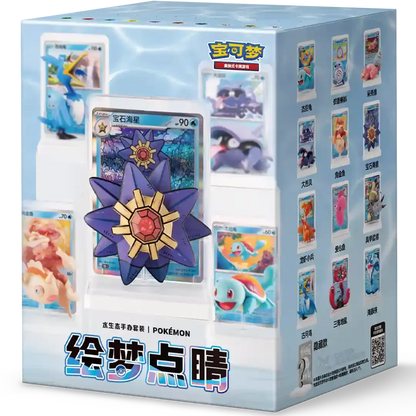 Pokémon Blind Box - Dream Painting Aqua Figuren Set Vol.2 [S-CHN]