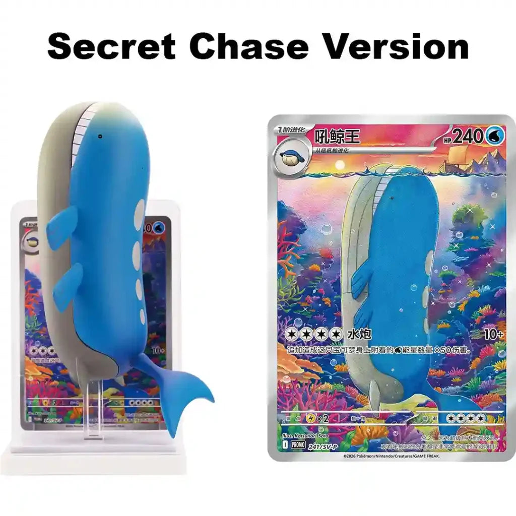 Pokémon Blind Box - Dream Painting Aqua Figuren Set Vol.2 [S-CHN]