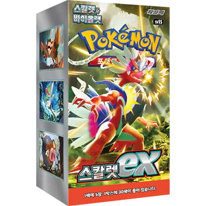 Pokemon Scarlet EX (sv1S) Display - Koreanisch