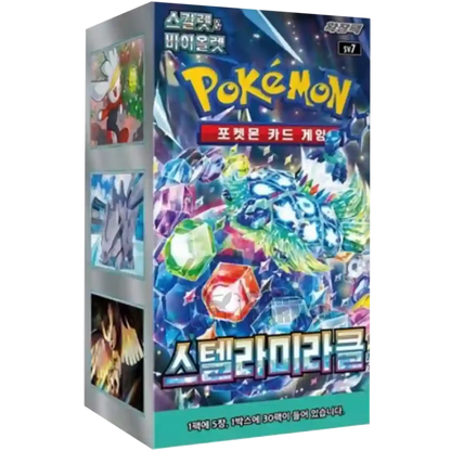 Pokemon Stellar Miracle (sv7) Display