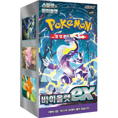 Pokemon Violet EX (sv1V) Display - Koreanisch