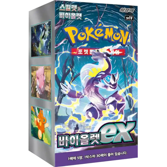 Pokemon Violet EX (sv1V) Display - Koreanisch